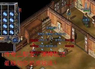 ������ְҵ�������淨��������Ϸ�ꣿ