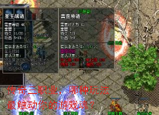 ������ְҵ�������淨��������Ϸ�ꣿ