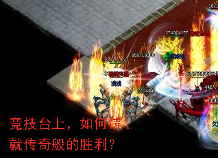 ����̨�ϣ�������ʹ�����ʤ����