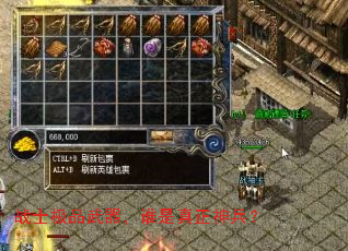 战士极品武器,谁是真正神兵? 战士极品武器,谁是真正神兵?
