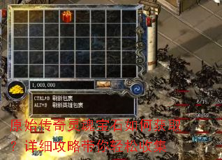 ԭʼ������걦ʯ��λ�ȡ����ϸ���Դ��������ռ�