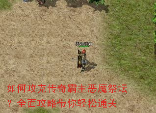 ��ι��˴��������ħ��̳��ȫ�湥�Դ�������ͨ��