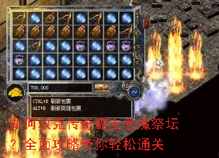 ��ι��˴��������ħ��̳��ȫ�湥�Դ�������ͨ��