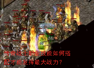 ����սʿְҵ������δ�����ܷ������ս����