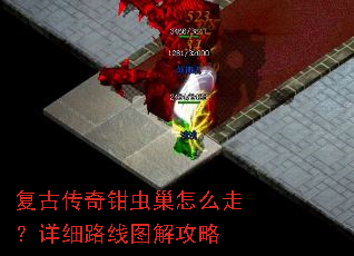 ���Ŵ���ǯ�泲��ô�ߣ���ϸ·��ͼ�⹥��