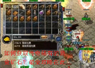 ��λ�ȡ����ϡ�е��Ͻ��ʯ����ȫ�����ڴ�