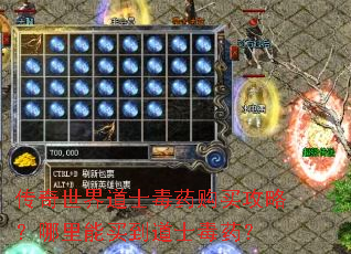 ���������ʿ��ҩ�����ԣ��������򵽵�ʿ��ҩ��