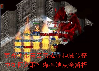 ����ƽ�����Ƶ۽�������������λ�ȡ�����ʵص�ȫ����