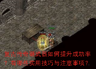 ���Ŵ�����������������ɹ��ʣ�����Щʵ�ü�����ע�����