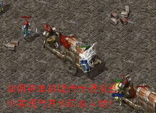 ����ڵ����洫��ģ������ʵ����������һ�����