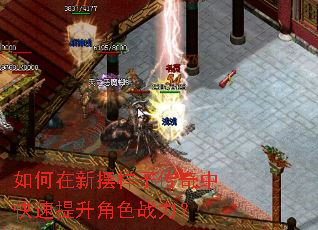 ������°����Ӵ����п���������ɫս����