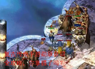 ���Ŵ�������ѫ�»�ȡȫ���ԣ�����������