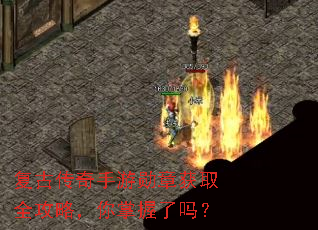 ���Ŵ�������ѫ�»�ȡȫ���ԣ�����������