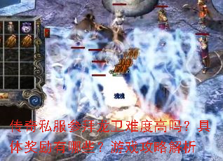 ����˽���ΰ������Ѷȸ��𣿾��影������Щ����Ϸ���Խ���