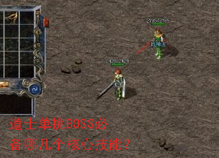 ��ʿ����BOSS�ر��ļ������ļ��ܣ�