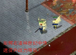 ��������������п�������ս���ȼ���