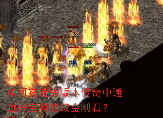 �������ʧ�汾������ͨ���������ȡ���ʯ��