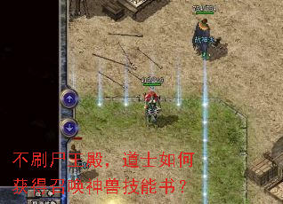 ��ˢʬ�����ʿ��λ���ٻ����޼����飿