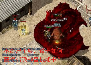 ��ˢʬ�����ʿ��λ���ٻ����޼����飿