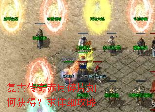 ���Ŵ��������Ƭ��λ�ã�����ϸ����