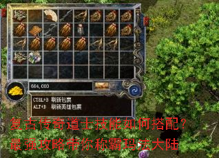 ���Ŵ����ʿ������δ��䣿��ǿ���Դ���ư��귨��½