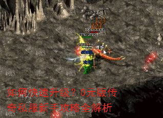 ��ο���������0Ԫ�洫��˽�����ֹ���ȫ����