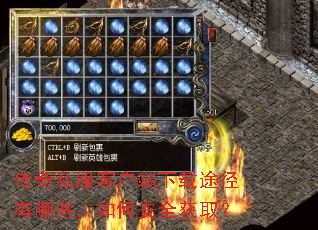 ����˽���ͻ�������;������Щ����ΰ�ȫ��ȡ��