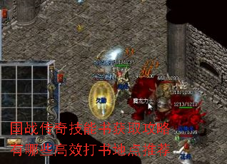 ��ս���漼�����ȡ��������Щ��Ч����ص��Ƽ�