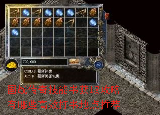 ��ս���漼�����ȡ��������Щ��Ч����ص��Ƽ�
