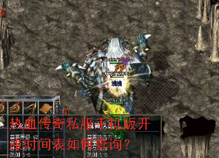 ��Ѫ����˽���ֻ��濪��ʱ�����β�ѯ��