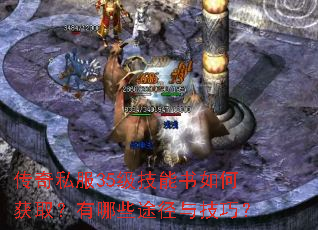 ����˽��35����������λ�ȡ������Щ;���뼼�ɣ�