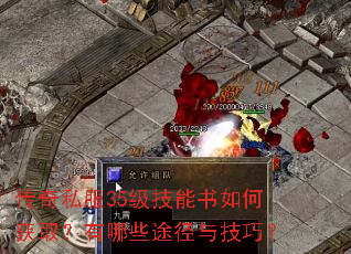 ����˽��35����������λ�ȡ������Щ;���뼼�ɣ�