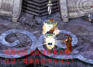 ����˽��35����������λ�ȡ������Щ;���뼼�ɣ�