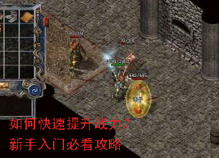 如何快速提升战力?新手入门必看攻略 如何快速提升战力?新手入门必看攻略