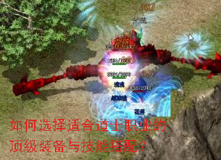 ���ѡ���ʺϵ�ʿְҵ�Ķ���װ���뼼�ܴ��䣿