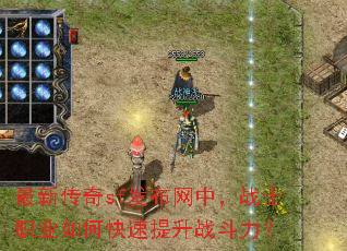 ���´���sf�������У�սʿְҵ��ο�������ս������