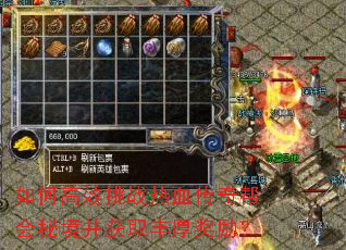 ��θ�Ч��ս��Ѫ�������ؾ�����ȡ�������