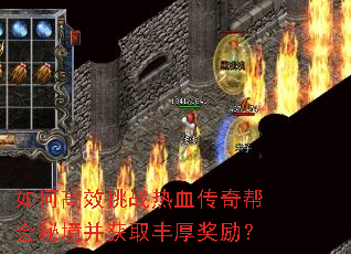 ��θ�Ч��ս��Ѫ�������ؾ�����ȡ�������