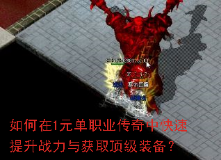 �����1Ԫ��ְҵ�����п�������ս�����ȡ����װ����