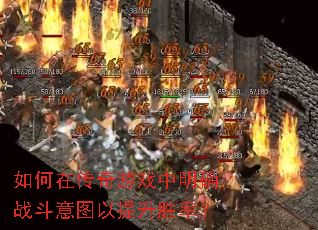 ����ڴ�����Ϸ����ȷս����ͼ������ʤ�ʣ�