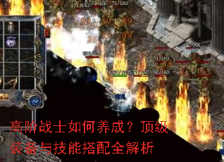 �߽�սʿ������ɣ�����װ���뼼�ܴ���ȫ����