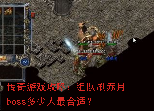 ������Ϸ���ԣ����ˢ����boss����������ʣ�