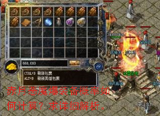 ���¶�ħ��װ��������μ��㣿����ϸ������