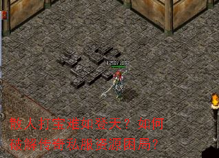 ɢ�˴�������죿����ƽ⴫��˽����Դ���֣�