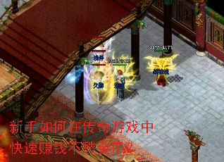 ��������ڴ�����Ϸ�п���׬Ǯ�����ң�