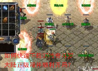 如何快速下载37传奇斗罗大陆正版服并顺利开局? 如何快速下载37传奇斗罗大陆正版服并顺利开局?