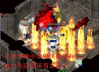 ʥ�촫������ο�������ս�����ȡϡ��װ����