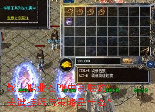 սʿְҵ��PK����ʤ�Ĺؼ������������ʲô��