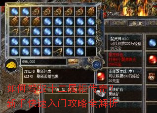 如何驾驭十二属相传奇?新手快速入门攻略全解析 如何驾驭十二属相传奇?新手快速入门攻略全解析