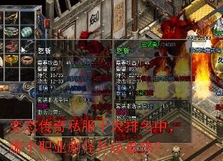 ��̬����˽��ʮ�������У��ĸ�ְҵˢ��������죿